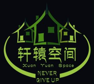 大連軒轅空間真人密室逃脫 大連軒轅空間真人密室逃脫