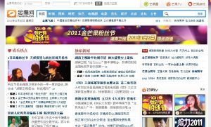 金鷹娛樂網首頁