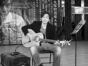 黃大軍[中國台灣音樂創作人]