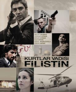 巴勒斯坦惡狼谷