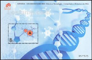 染色反應 染色反應