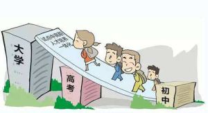 直升本科 直升本科