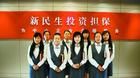 鄭州新民生投資擔保有限公司 鄭州新民生投資擔保有限公司