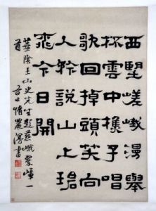 鄭簠隸書七絕詩軸 鄭簠隸書七絕詩軸