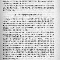 回歸平方和 回歸平方和