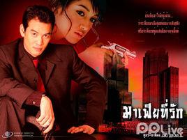 我的黑幫老公 我的黑幫老公