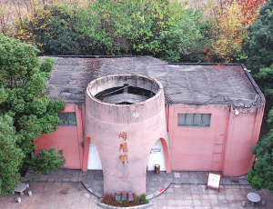 銅綠山古銅礦遺址