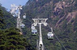 黃山索道