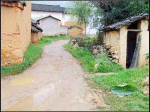 竹園團山村 竹園團山村