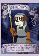 哆啦A夢：新&middot;大雄的大魔境～扁扁與5人之探險隊～