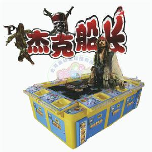 傑克船長捕魚機