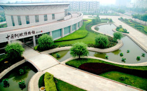 阿膠博物館 阿膠博物館