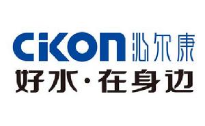 沁爾康淨水器