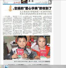 南昌大學人文學院青年志願者協會