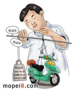 超標電動車 超標電動車
