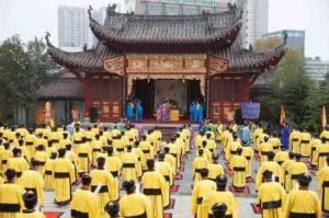 郁羅簫台 郁羅簫台