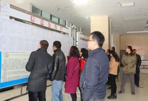 天水市人力資源和社會保障局 天水市人力資源和社會保障局