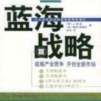 防禦型戰略 防禦型戰略