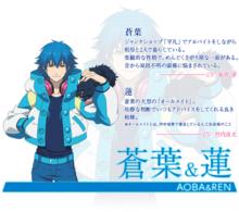 Dramatical Murder[日本NAZ製作的改編電視動畫]