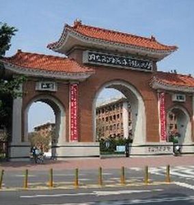 高雄海洋科技大學