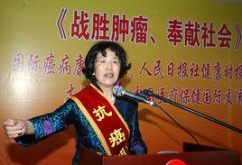 抗癌明星 抗癌明星