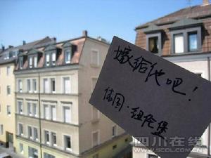 德國紐倫堡網友：“嫁給他吧！”