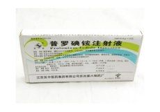 普羅碘銨注射液 普羅碘銨注射液