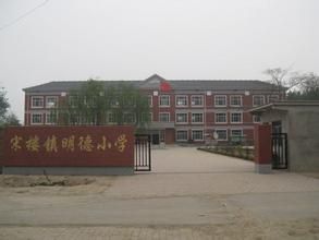 朱官屯村 朱官屯村