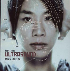 Ultrasound 陶喆 .樂之路1997-2003 雙CD概念精選輯