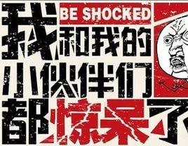 國家“古怪”禁令 國家“古怪”禁令