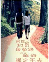 愛上總裁姐夫 愛上總裁姐夫