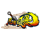 忍者風暴[手機遊戲]