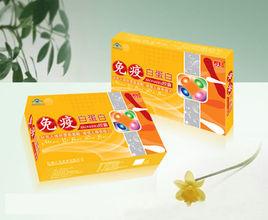 免疫白蛋白膠囊 免疫白蛋白膠囊