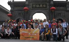 香港校長團-中原文化之旅走進康百萬莊園