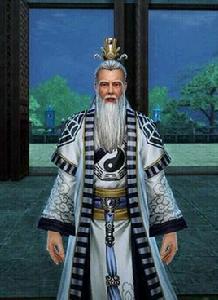 紫陽真人[九陰真經武當派掌門]