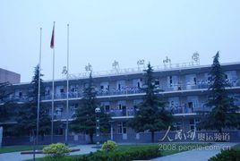 北京市順義區馬坡中心國小 北京市順義區馬坡中心國小