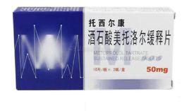 酒石酸美托洛爾緩釋片 酒石酸美托洛爾緩釋片