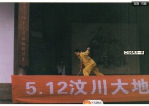 黃飛龍事件 黃飛龍事件