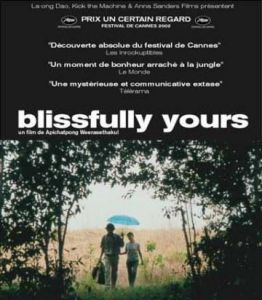 《祝福》[2002年電影]