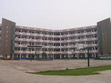 永安市第四中學