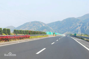 汽車專用公路 汽車專用公路