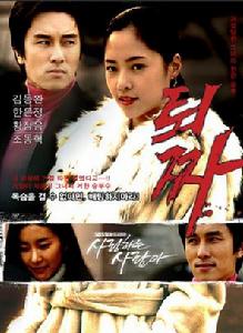 相愛的人啊 相愛的人啊