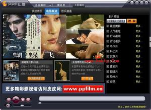 （圖）皮皮影視播放器
