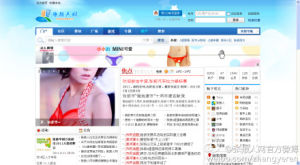 張掖人網 張掖人網