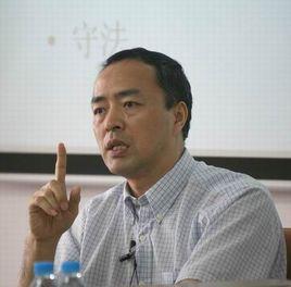 梁治平 梁治平
