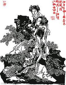 平生相思 平生相思