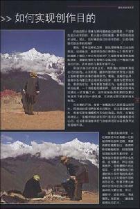 數碼攝影快車道 數碼攝影快車道