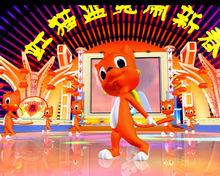 2011首屆中國動漫春節聯歡晚會