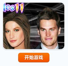 著名夫妻 著名夫妻