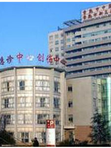 常熟市中醫院 常熟市中醫院